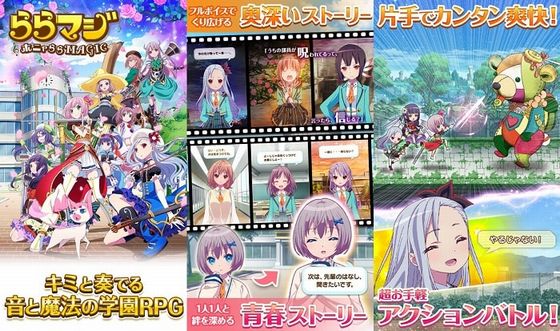 アクションアプリのおすすめ 新作から人気作まで面白いゲーム27選