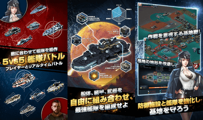 ブラックアイアン：逆襲の戦艦島 ゲームアプリ2