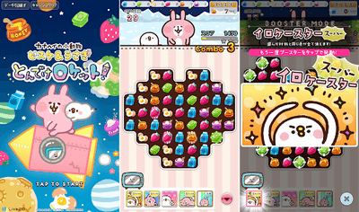 パズルアプリのおすすめ 無料で楽しめる新作と人気作37選 Applimotto アプリモット