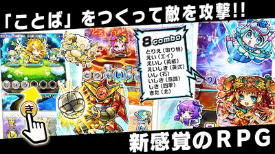 パズルアプリのおすすめ 無料で楽しめる新作と人気作37選 Applimotto アプリモット