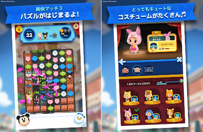 パズルアプリのおすすめ 無料で楽しめる新作と人気作37選 Applimotto アプリモット