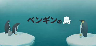 育成アプリのおすすめ ペットからモンスターまで無料で遊べる名作55選 Applimotto アプリモット