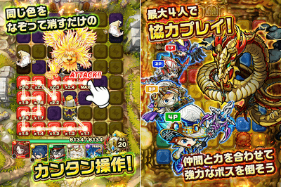 パズルアプリのおすすめ 無料で楽しめる新作と人気作37選 Applimotto アプリモット