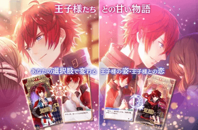恋愛アプリ 女性向けから男性向けまでおすすめの無料ゲーム56選 Applimotto アプリモット