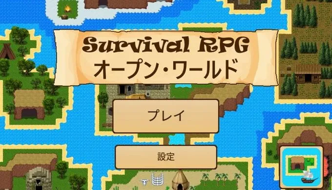 Survival RPGオープン・ワールド・ピクセル RPGアプリ