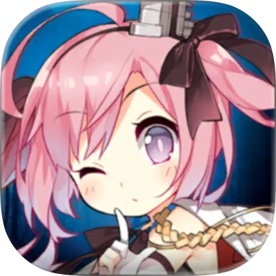 アズールレーン