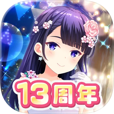 ガールフレンド（仮）