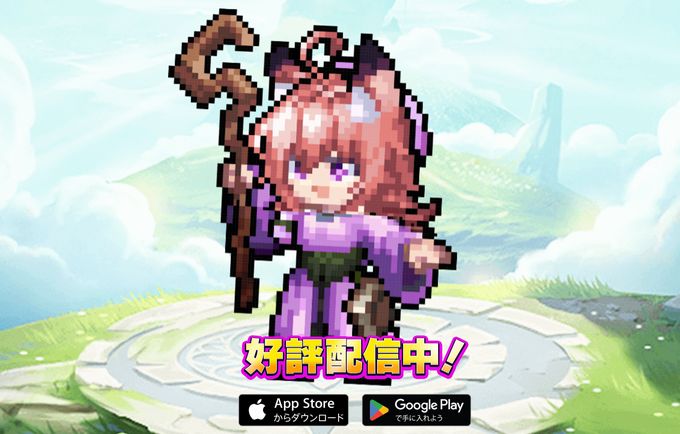 ドット魔女
