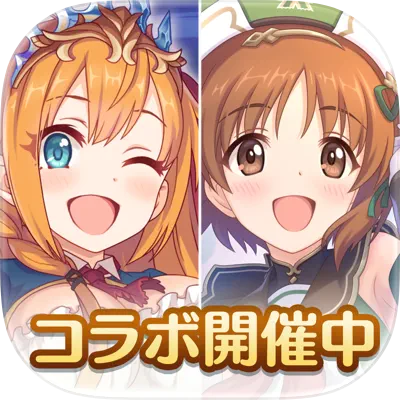 プリンセスコネクト！Re:Dive