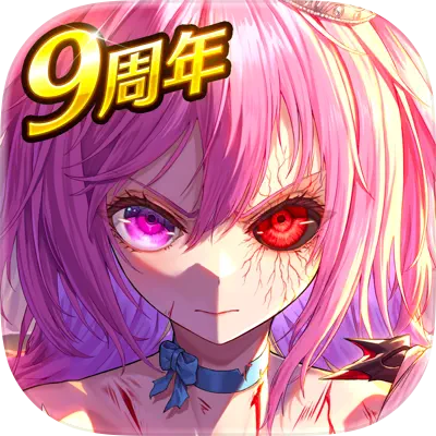 感染×少女