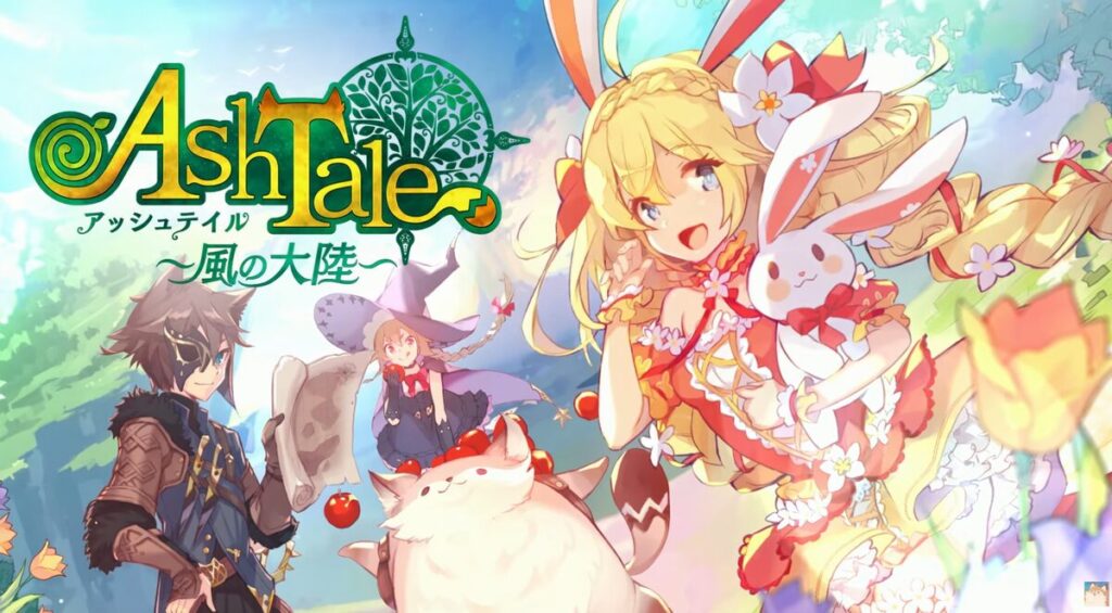 Ash Tale-風の大陸-