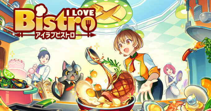 I LOVE BISTRO