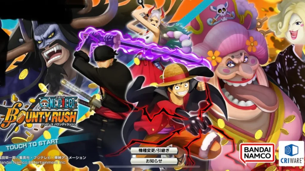ONE PIECE バウンティラッシュ