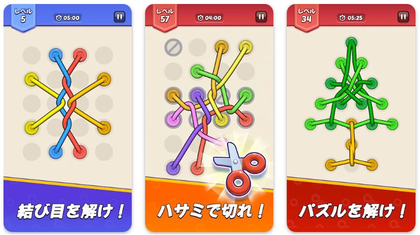 Tangled Rope： Solve Puzzles!2