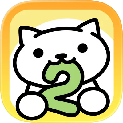 ねこあつめ2