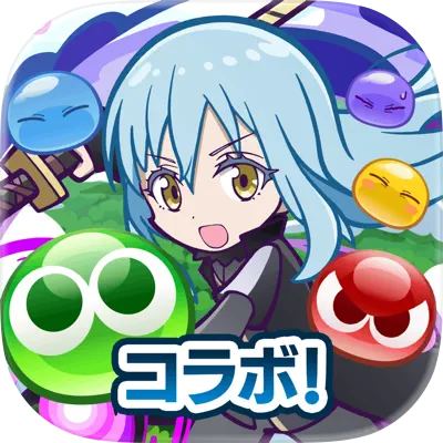 ぷよぷよ!!クエスト