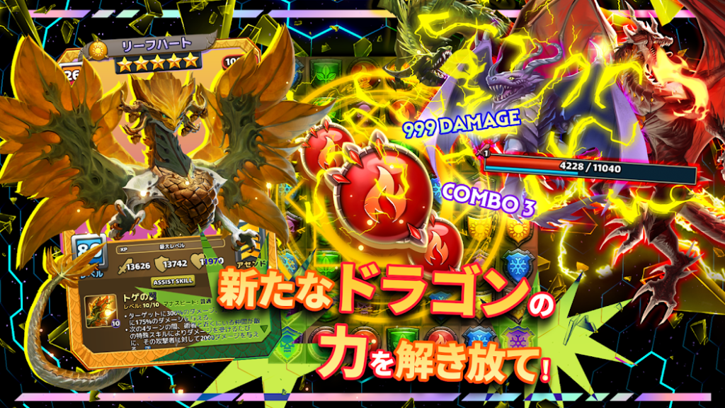 エンパイア＆パズル2