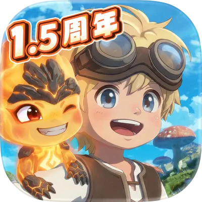 ツリーオブセイヴァー：ネバーランド