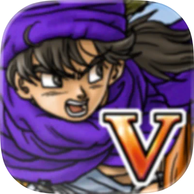 ドラゴンクエストV 天空の花嫁