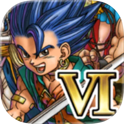 ドラゴンクエストVI 幻の大地
