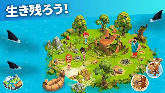 ファミリーアイランド