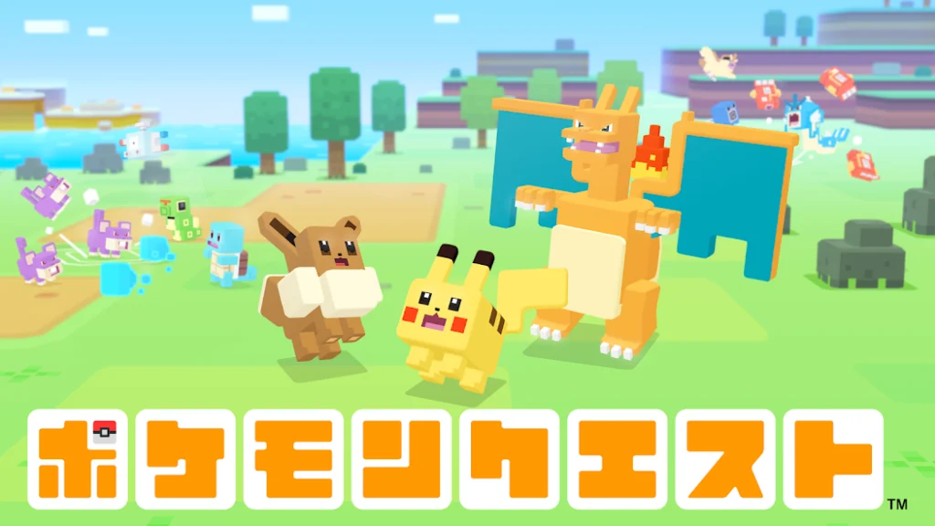 ポケモンクエスト