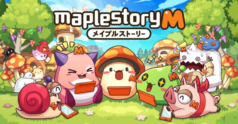 メイプルストーリーM