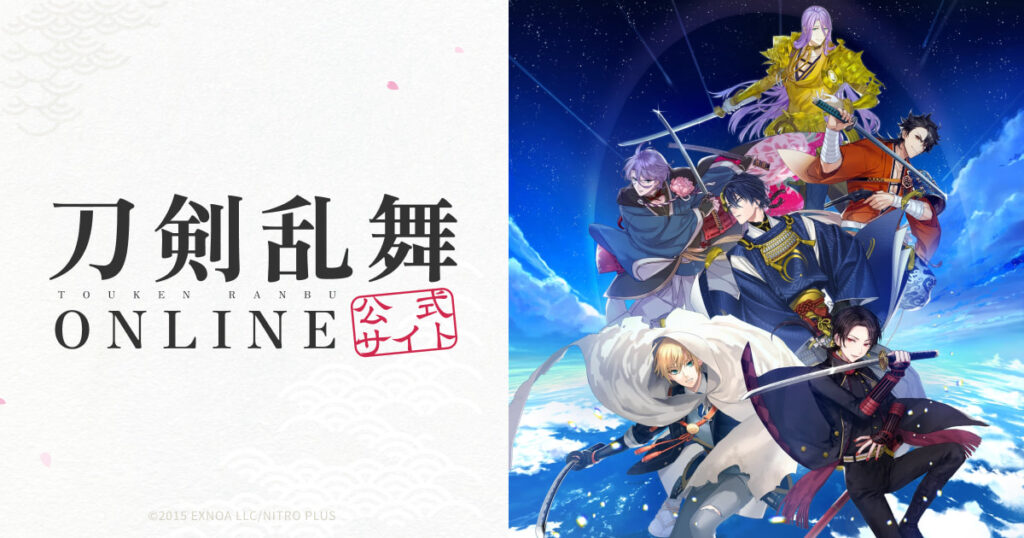 刀剣乱舞ONLINE